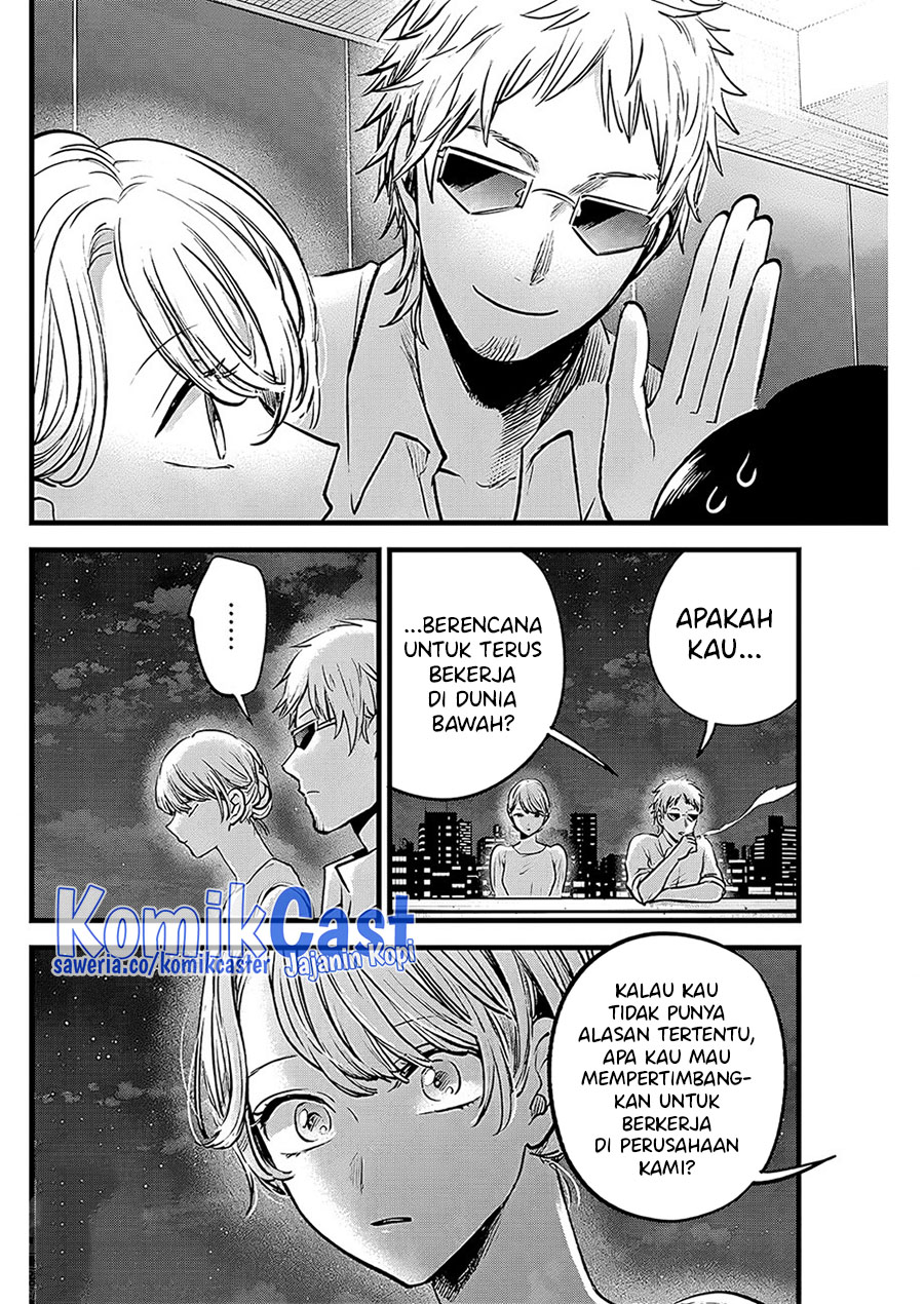 Dilarang COPAS - situs resmi www.mangacanblog.com - Komik oshi no ko 125 - chapter 125 126 Indonesia oshi no ko 125 - chapter 125 Terbaru 12|Baca Manga Komik Indonesia|Mangacan