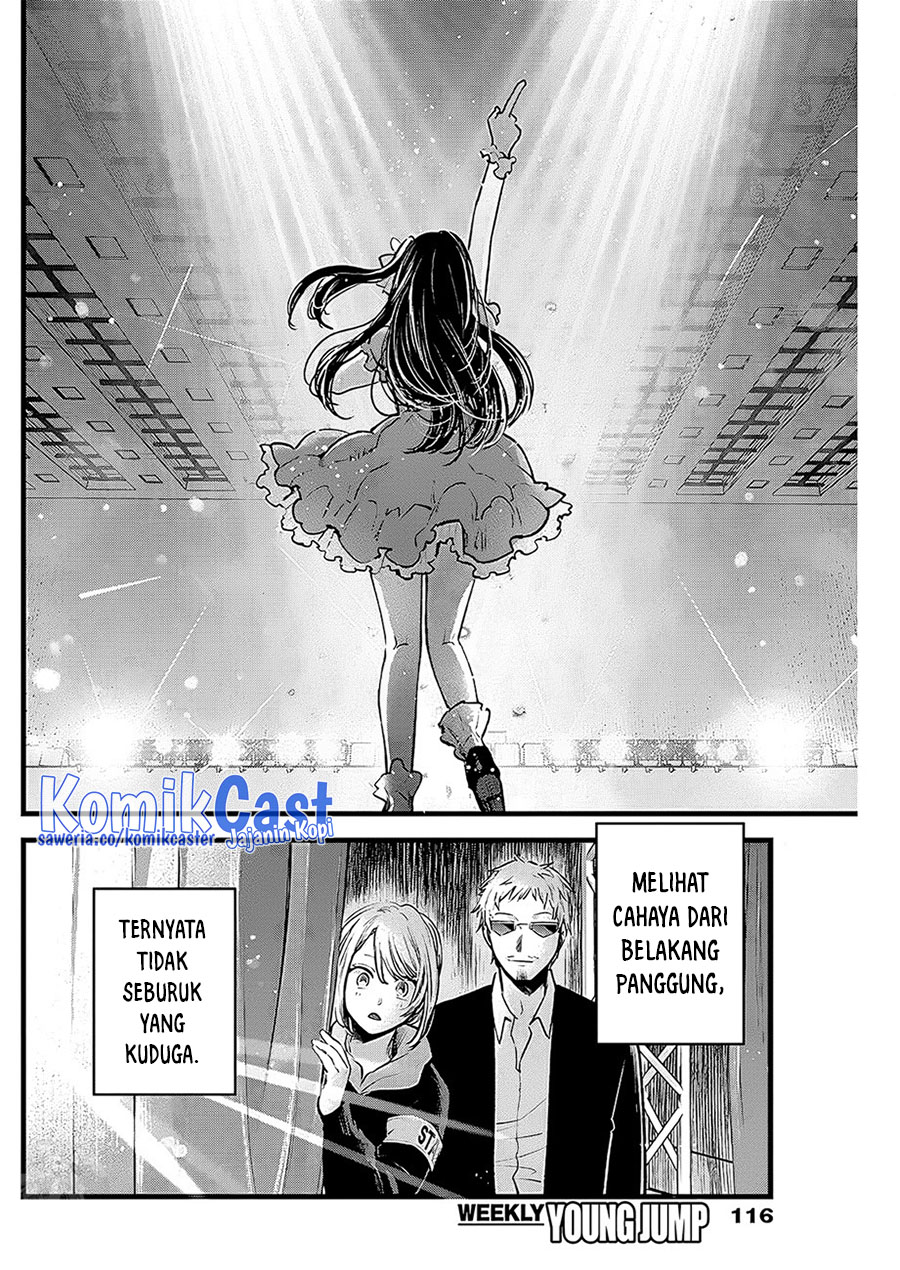 Dilarang COPAS - situs resmi www.mangacanblog.com - Komik oshi no ko 125 - chapter 125 126 Indonesia oshi no ko 125 - chapter 125 Terbaru 14|Baca Manga Komik Indonesia|Mangacan