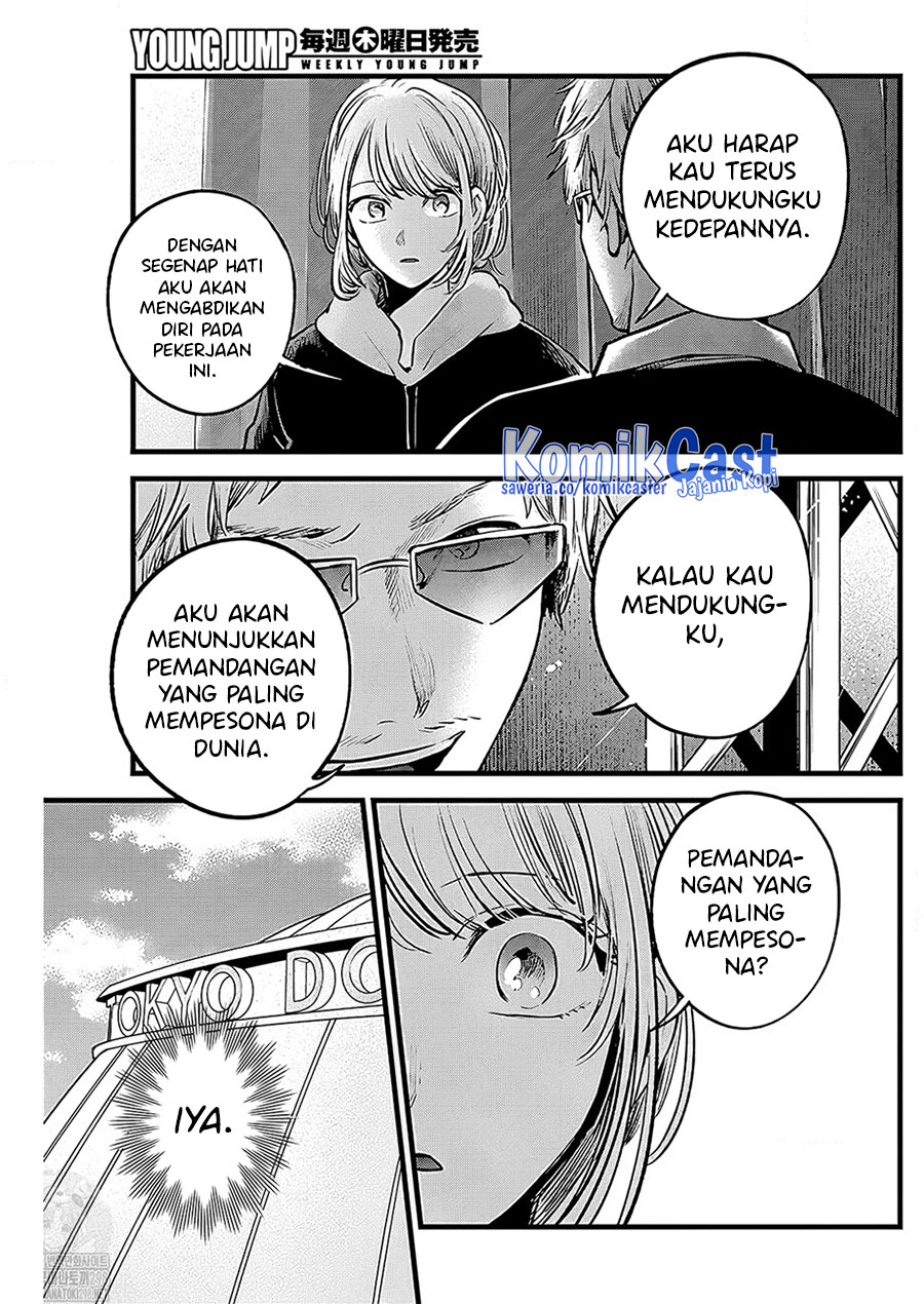 Dilarang COPAS - situs resmi www.mangacanblog.com - Komik oshi no ko 125 - chapter 125 126 Indonesia oshi no ko 125 - chapter 125 Terbaru 15|Baca Manga Komik Indonesia|Mangacan