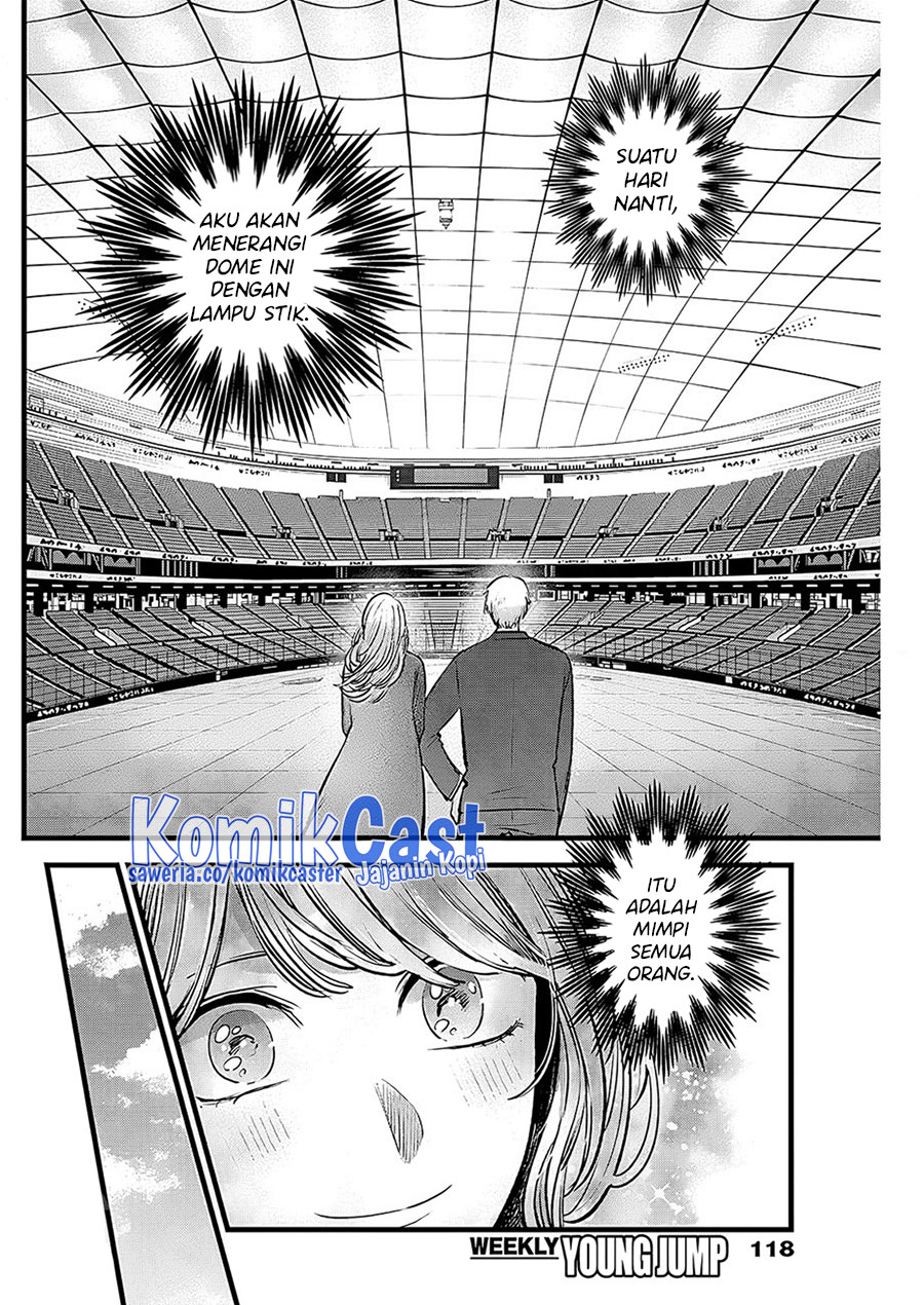 Dilarang COPAS - situs resmi www.mangacanblog.com - Komik oshi no ko 125 - chapter 125 126 Indonesia oshi no ko 125 - chapter 125 Terbaru 16|Baca Manga Komik Indonesia|Mangacan