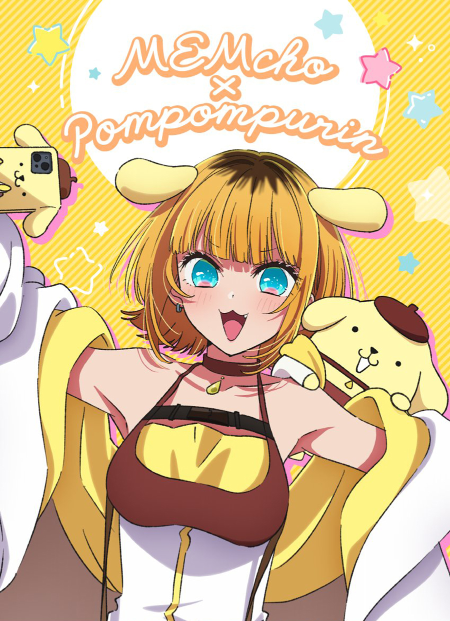 Oshi no Ko chapter 129
