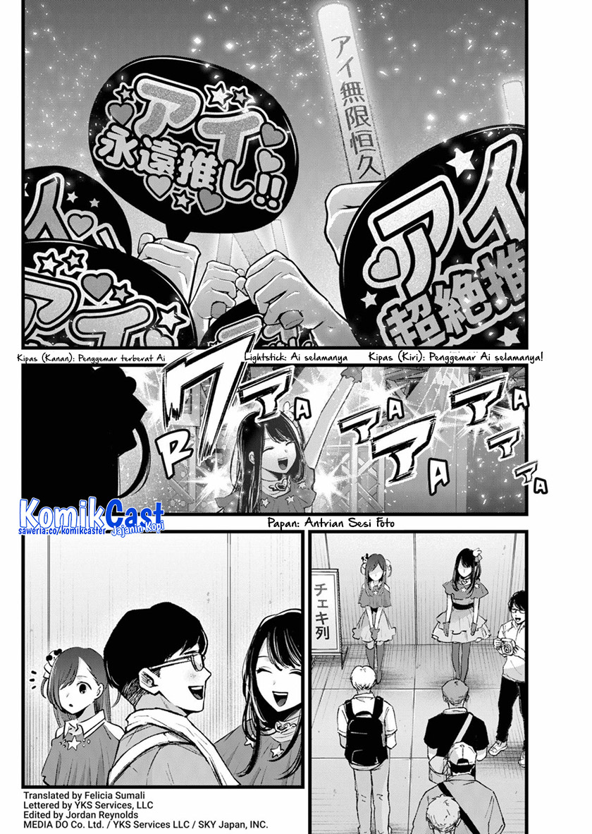 Oshi no Ko Chapter 132 Bahasa Indonesia