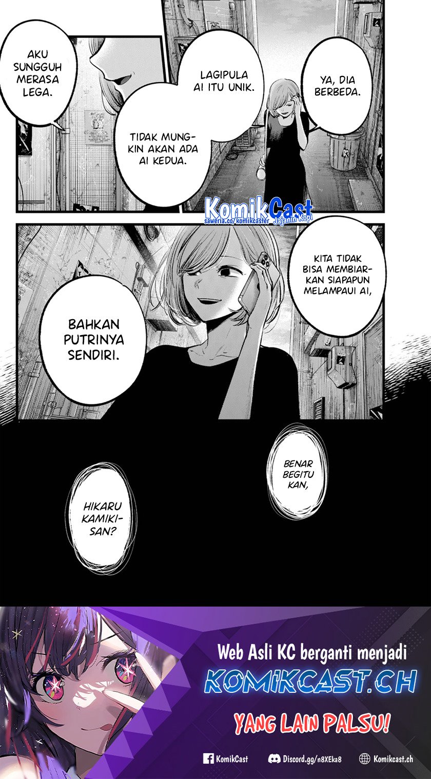 Oshi no Ko Chapter 132 Bahasa Indonesia