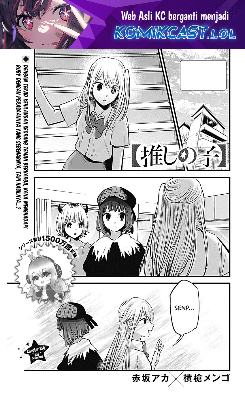 Oshi no Ko Chapter 134 Bahasa Indonesia