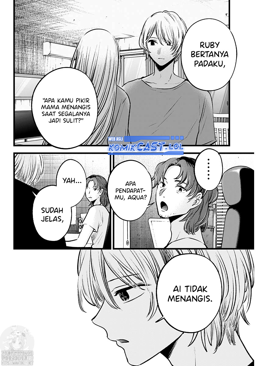 Dilarang COPAS - situs resmi www.mangacanblog.com - Komik oshi no ko 135 - chapter 135 136 Indonesia oshi no ko 135 - chapter 135 Terbaru 2|Baca Manga Komik Indonesia|Mangacan