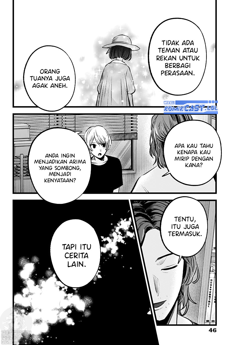 Dilarang COPAS - situs resmi www.mangacanblog.com - Komik oshi no ko 135 - chapter 135 136 Indonesia oshi no ko 135 - chapter 135 Terbaru 10|Baca Manga Komik Indonesia|Mangacan