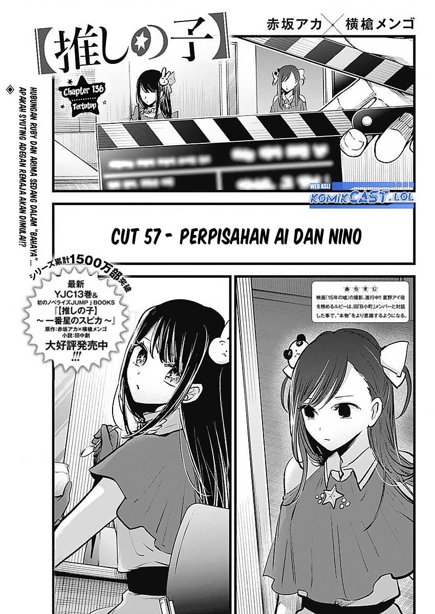 Dilarang COPAS - situs resmi www.mangacanblog.com - Komik oshi no ko 136 - chapter 136 137 Indonesia oshi no ko 136 - chapter 136 Terbaru 2|Baca Manga Komik Indonesia|Mangacan