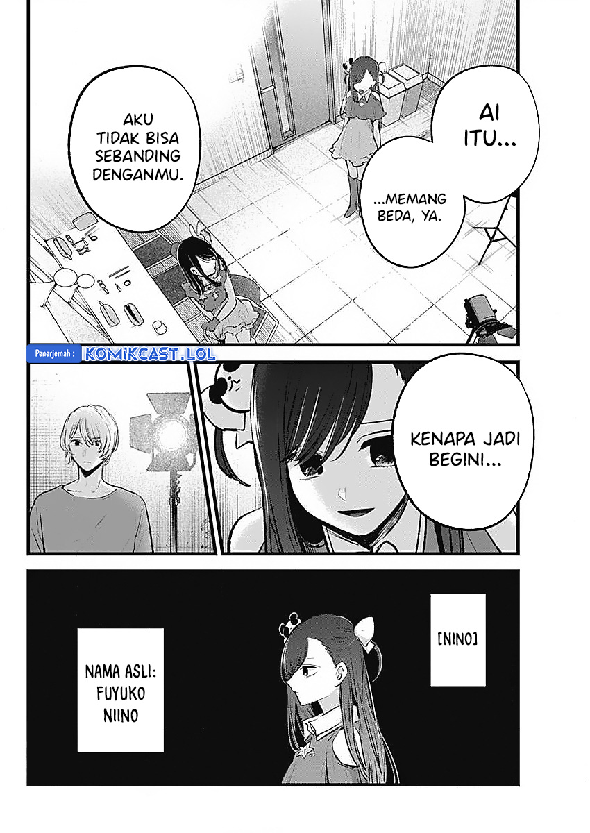 Dilarang COPAS - situs resmi www.mangacanblog.com - Komik oshi no ko 136 - chapter 136 137 Indonesia oshi no ko 136 - chapter 136 Terbaru 3|Baca Manga Komik Indonesia|Mangacan