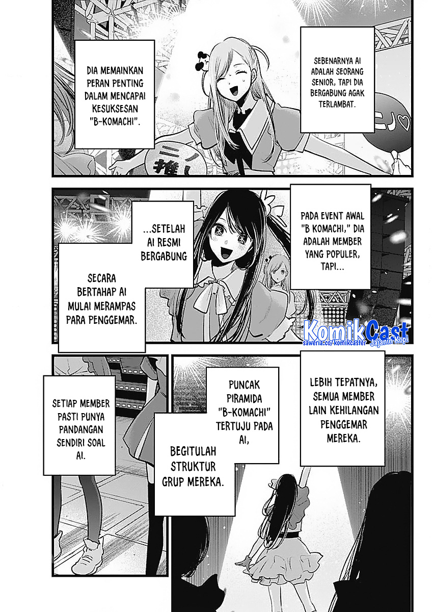 Dilarang COPAS - situs resmi www.mangacanblog.com - Komik oshi no ko 136 - chapter 136 137 Indonesia oshi no ko 136 - chapter 136 Terbaru 4|Baca Manga Komik Indonesia|Mangacan