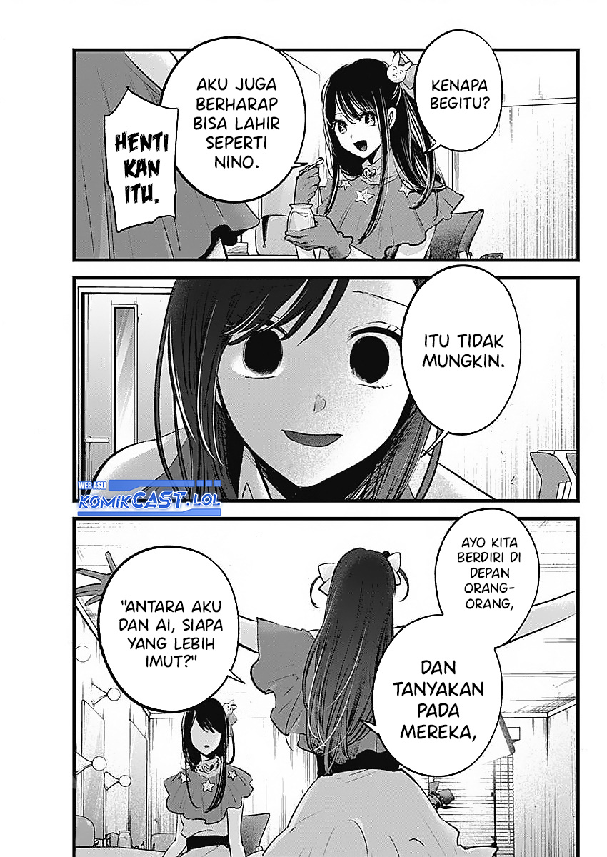 Dilarang COPAS - situs resmi www.mangacanblog.com - Komik oshi no ko 136 - chapter 136 137 Indonesia oshi no ko 136 - chapter 136 Terbaru 6|Baca Manga Komik Indonesia|Mangacan