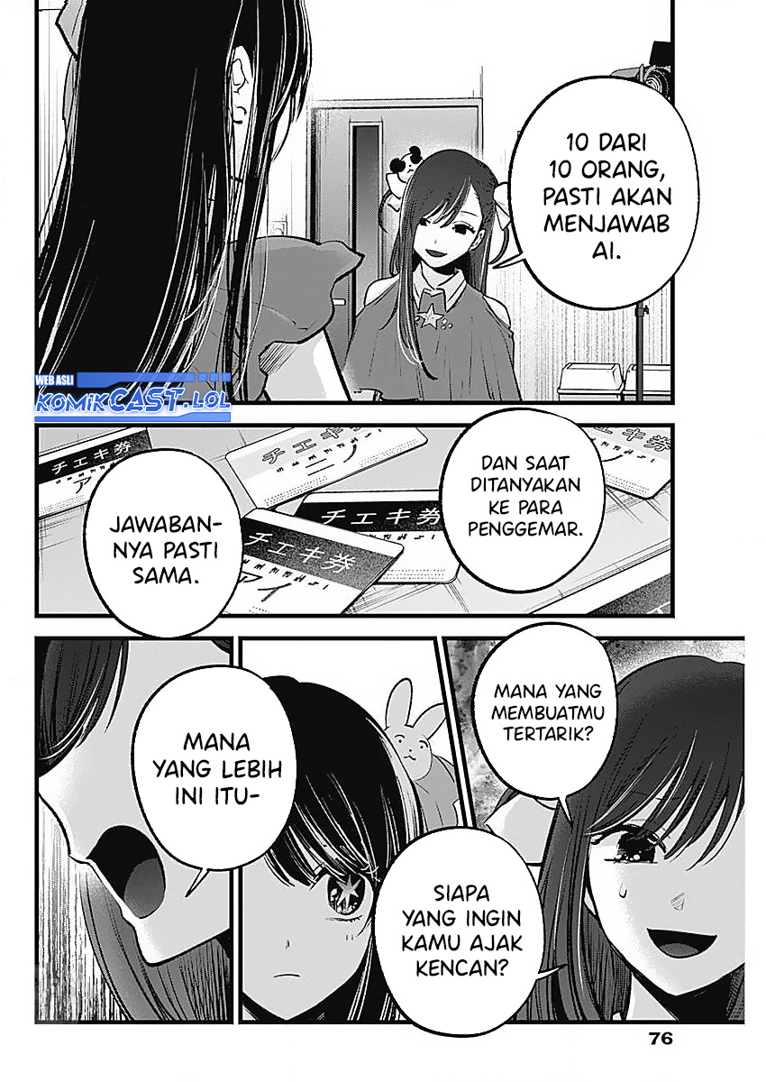 Dilarang COPAS - situs resmi www.mangacanblog.com - Komik oshi no ko 136 - chapter 136 137 Indonesia oshi no ko 136 - chapter 136 Terbaru 7|Baca Manga Komik Indonesia|Mangacan