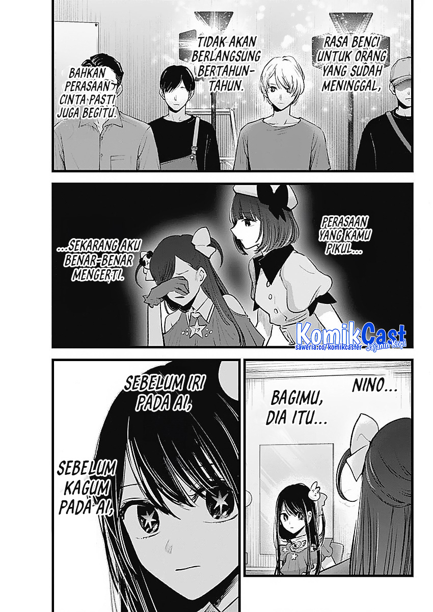 Dilarang COPAS - situs resmi www.mangacanblog.com - Komik oshi no ko 136 - chapter 136 137 Indonesia oshi no ko 136 - chapter 136 Terbaru 12|Baca Manga Komik Indonesia|Mangacan