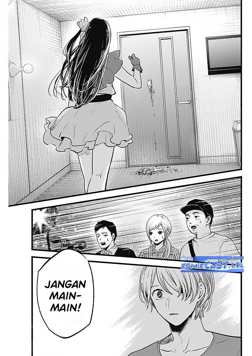 Dilarang COPAS - situs resmi www.mangacanblog.com - Komik oshi no ko 136 - chapter 136 137 Indonesia oshi no ko 136 - chapter 136 Terbaru 18|Baca Manga Komik Indonesia|Mangacan