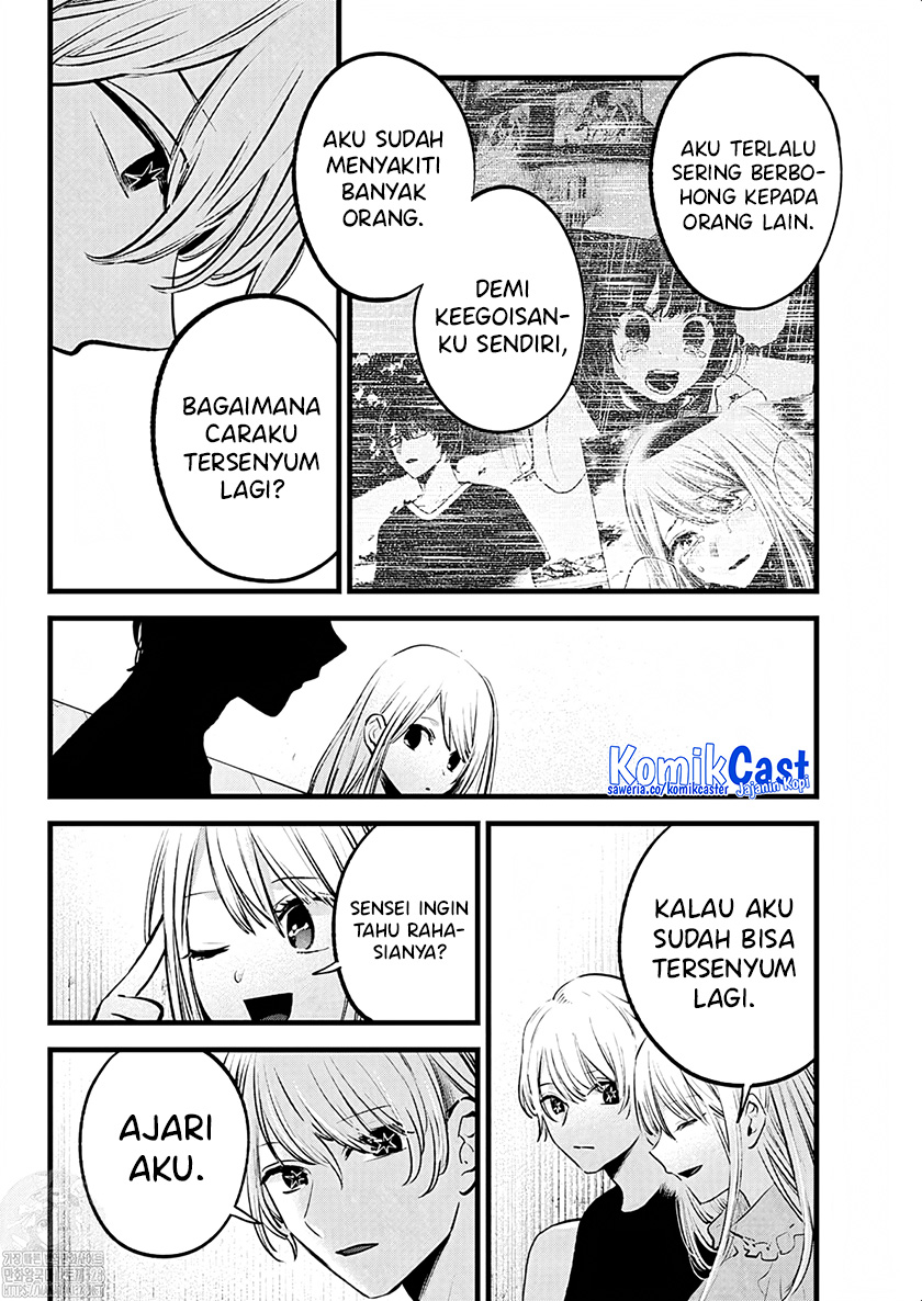 Dilarang COPAS - situs resmi www.mangacanblog.com - Komik oshi no ko 143 - chapter 143 144 Indonesia oshi no ko 143 - chapter 143 Terbaru 10|Baca Manga Komik Indonesia|Mangacan