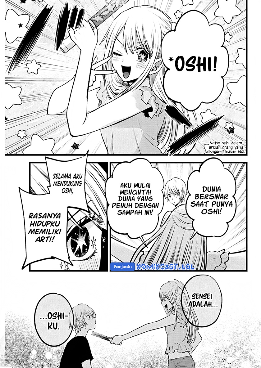 Dilarang COPAS - situs resmi www.mangacanblog.com - Komik oshi no ko 143 - chapter 143 144 Indonesia oshi no ko 143 - chapter 143 Terbaru 11|Baca Manga Komik Indonesia|Mangacan