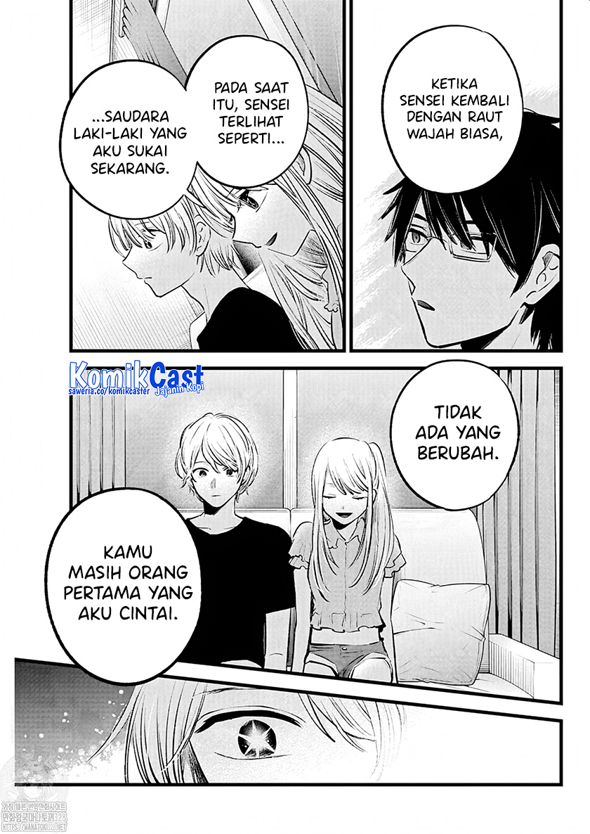 Dilarang COPAS - situs resmi www.mangacanblog.com - Komik oshi no ko 143 - chapter 143 144 Indonesia oshi no ko 143 - chapter 143 Terbaru 13|Baca Manga Komik Indonesia|Mangacan