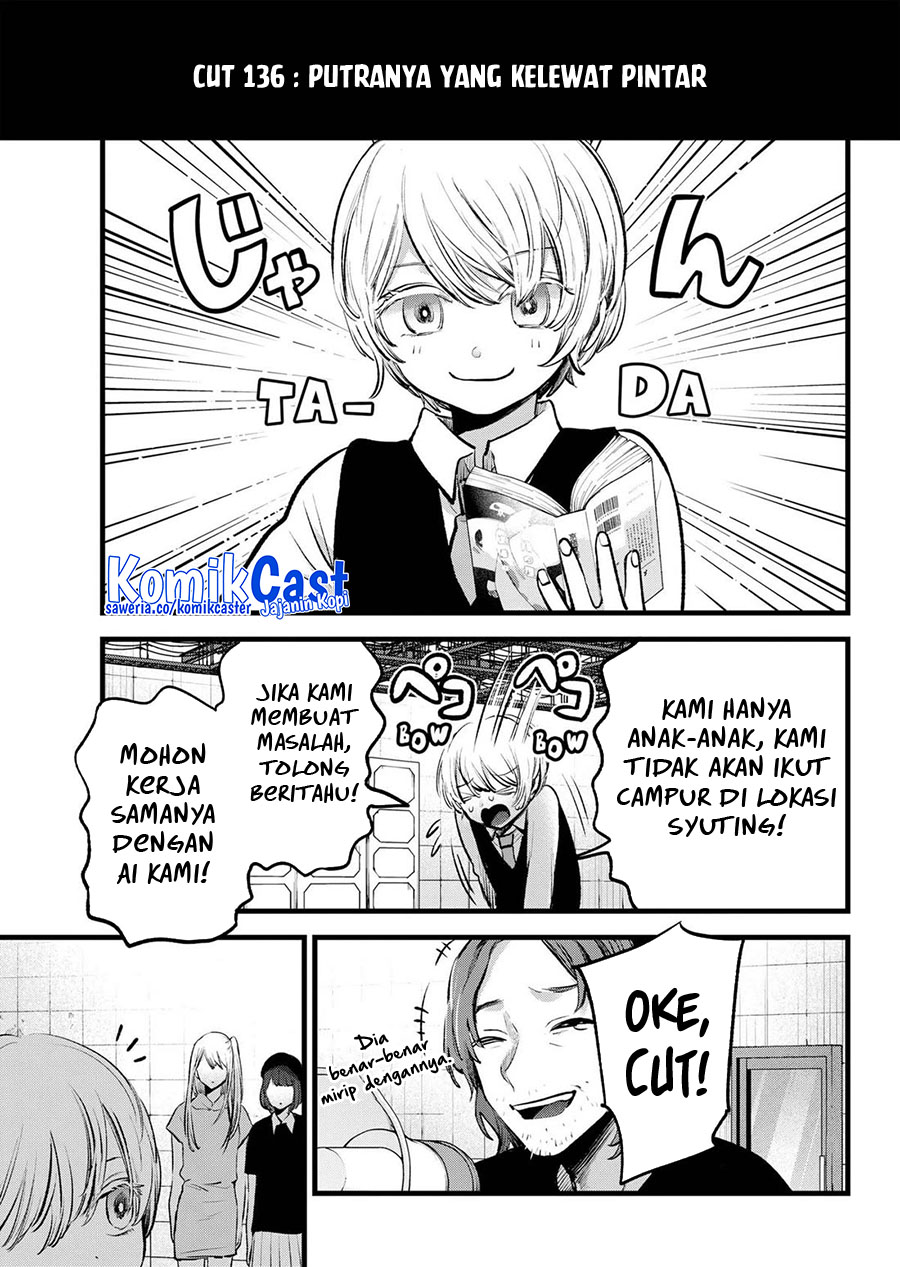 Dilarang COPAS - situs resmi www.mangacanblog.com - Komik oshi no ko 145 - chapter 145 146 Indonesia oshi no ko 145 - chapter 145 Terbaru 7|Baca Manga Komik Indonesia|Mangacan