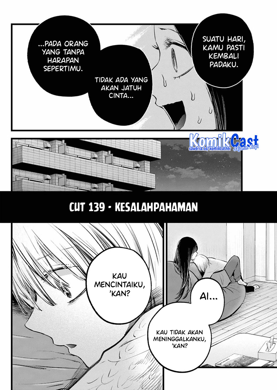 Dilarang COPAS - situs resmi www.mangacanblog.com - Komik oshi no ko 146 - chapter 146 147 Indonesia oshi no ko 146 - chapter 146 Terbaru 2|Baca Manga Komik Indonesia|Mangacan