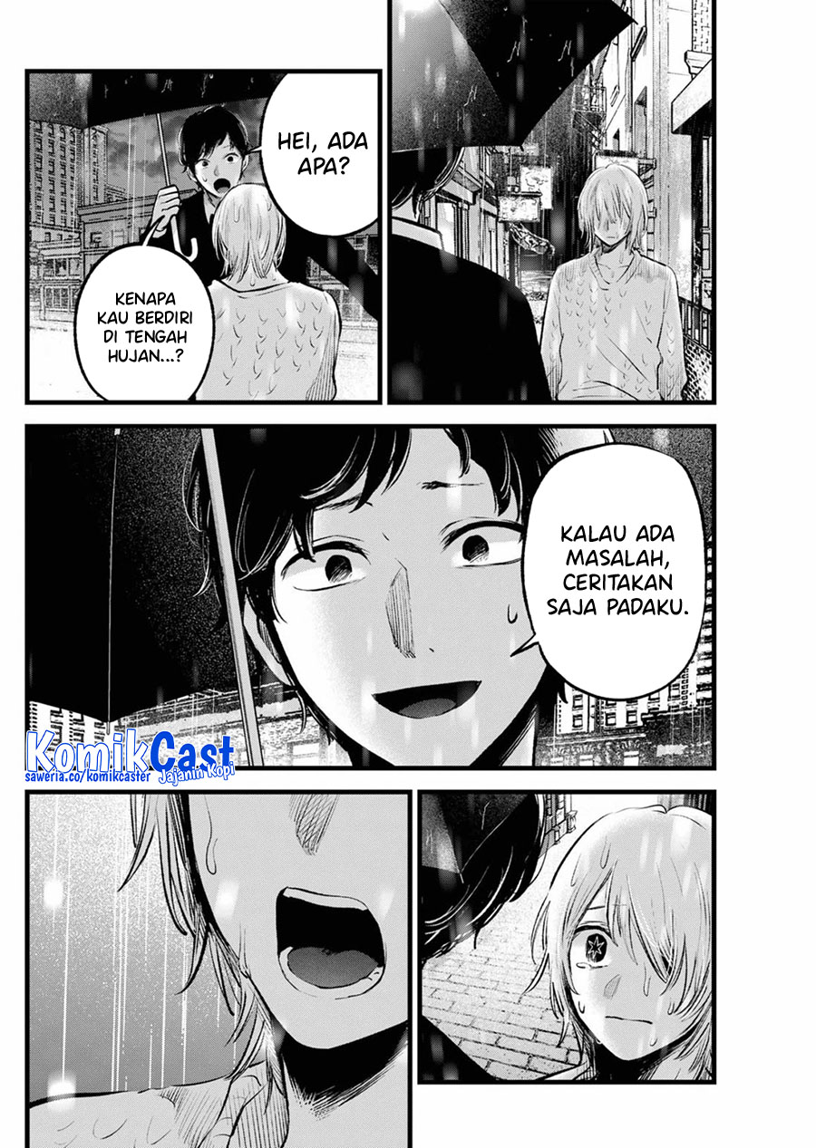 Dilarang COPAS - situs resmi www.mangacanblog.com - Komik oshi no ko 146 - chapter 146 147 Indonesia oshi no ko 146 - chapter 146 Terbaru 4|Baca Manga Komik Indonesia|Mangacan