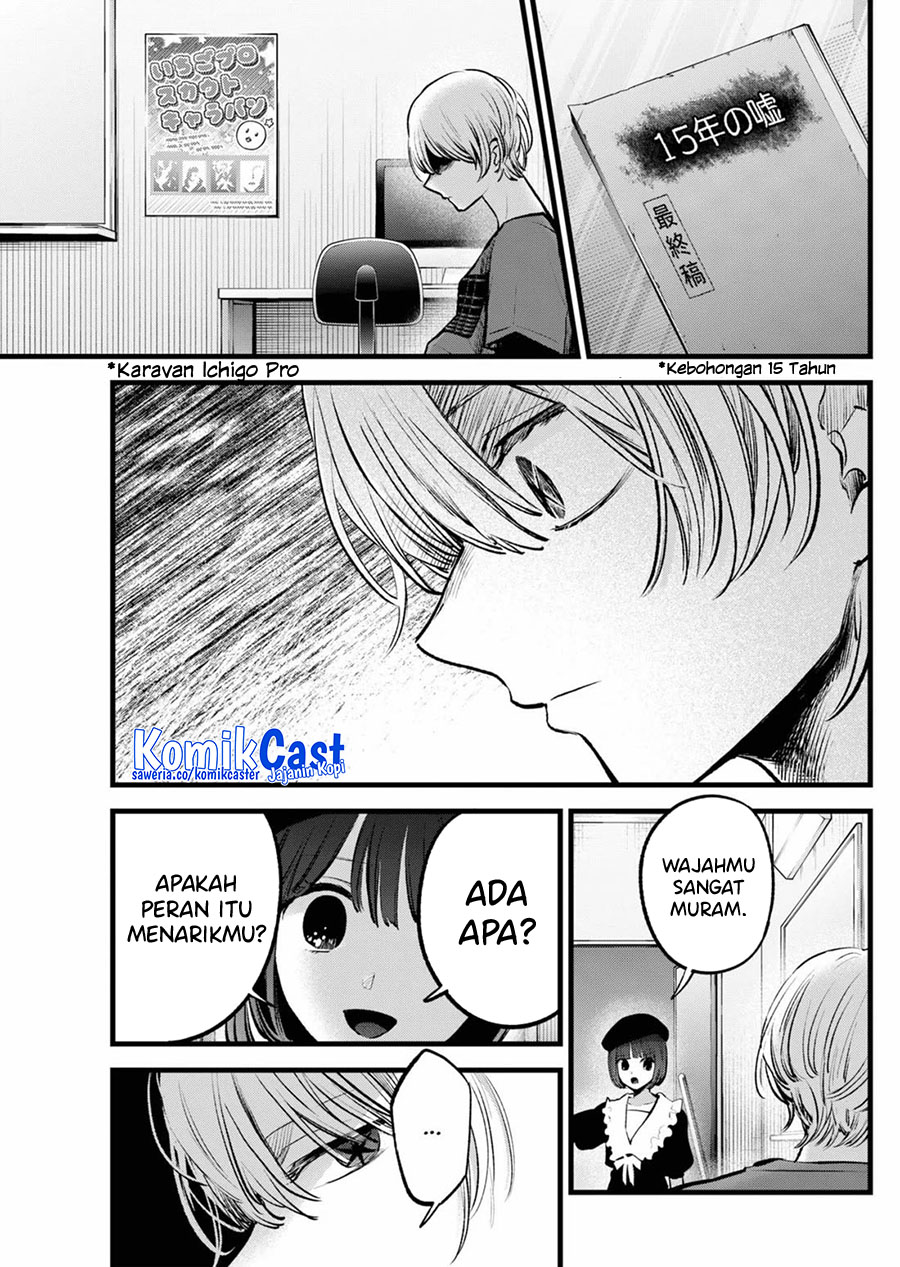 Dilarang COPAS - situs resmi www.mangacanblog.com - Komik oshi no ko 146 - chapter 146 147 Indonesia oshi no ko 146 - chapter 146 Terbaru 7|Baca Manga Komik Indonesia|Mangacan