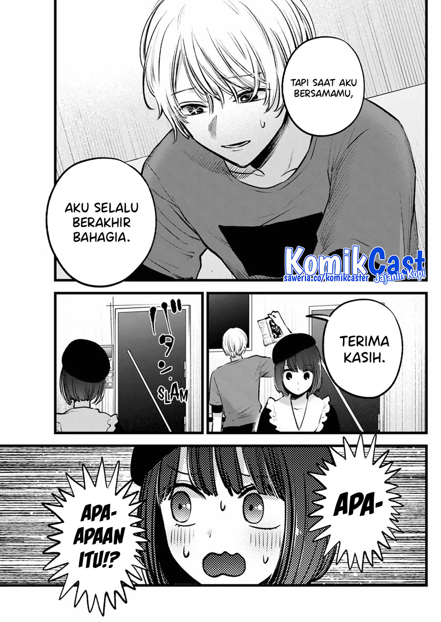 Dilarang COPAS - situs resmi www.mangacanblog.com - Komik oshi no ko 146 - chapter 146 147 Indonesia oshi no ko 146 - chapter 146 Terbaru 15|Baca Manga Komik Indonesia|Mangacan