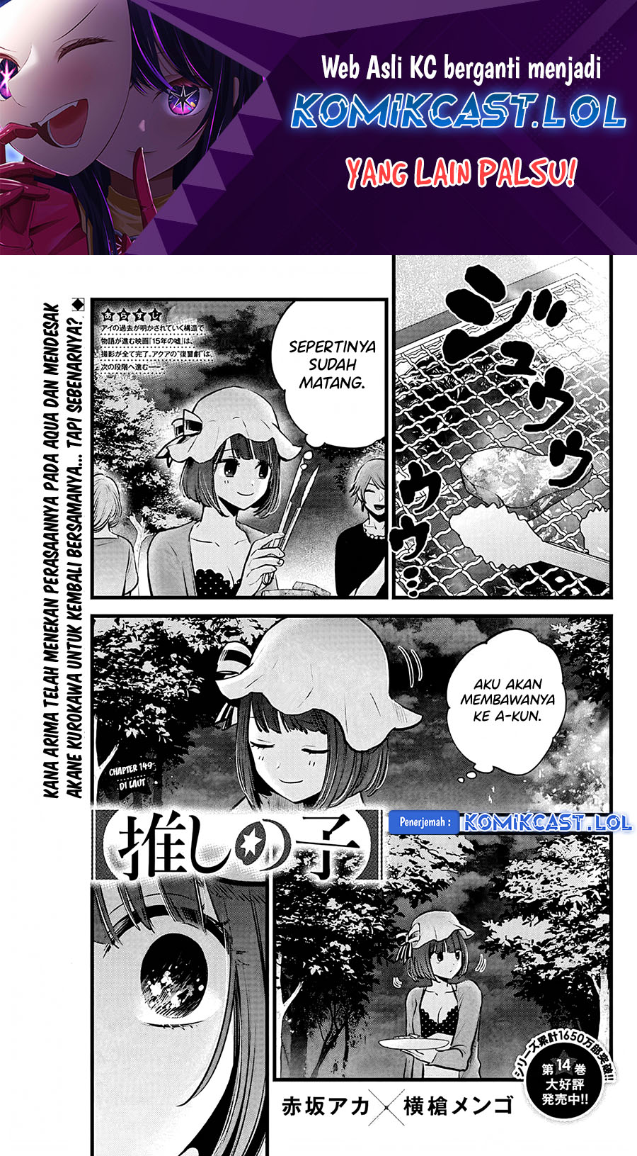 Oshi no Ko Chapter 149 Bahasa Indonesia