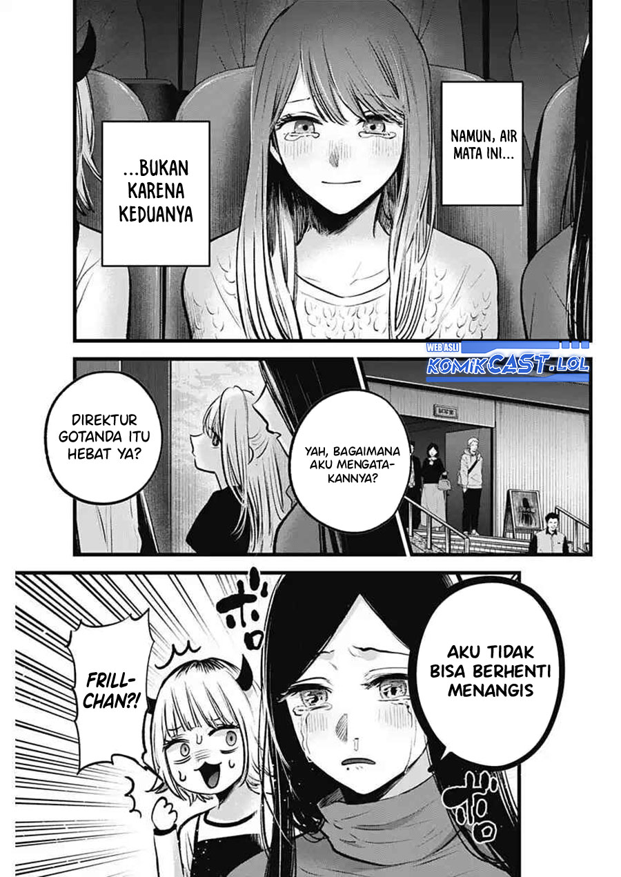 Dilarang COPAS - situs resmi www.mangacanblog.com - Komik oshi no ko 152 - chapter 152 153 Indonesia oshi no ko 152 - chapter 152 Terbaru 3|Baca Manga Komik Indonesia|Mangacan