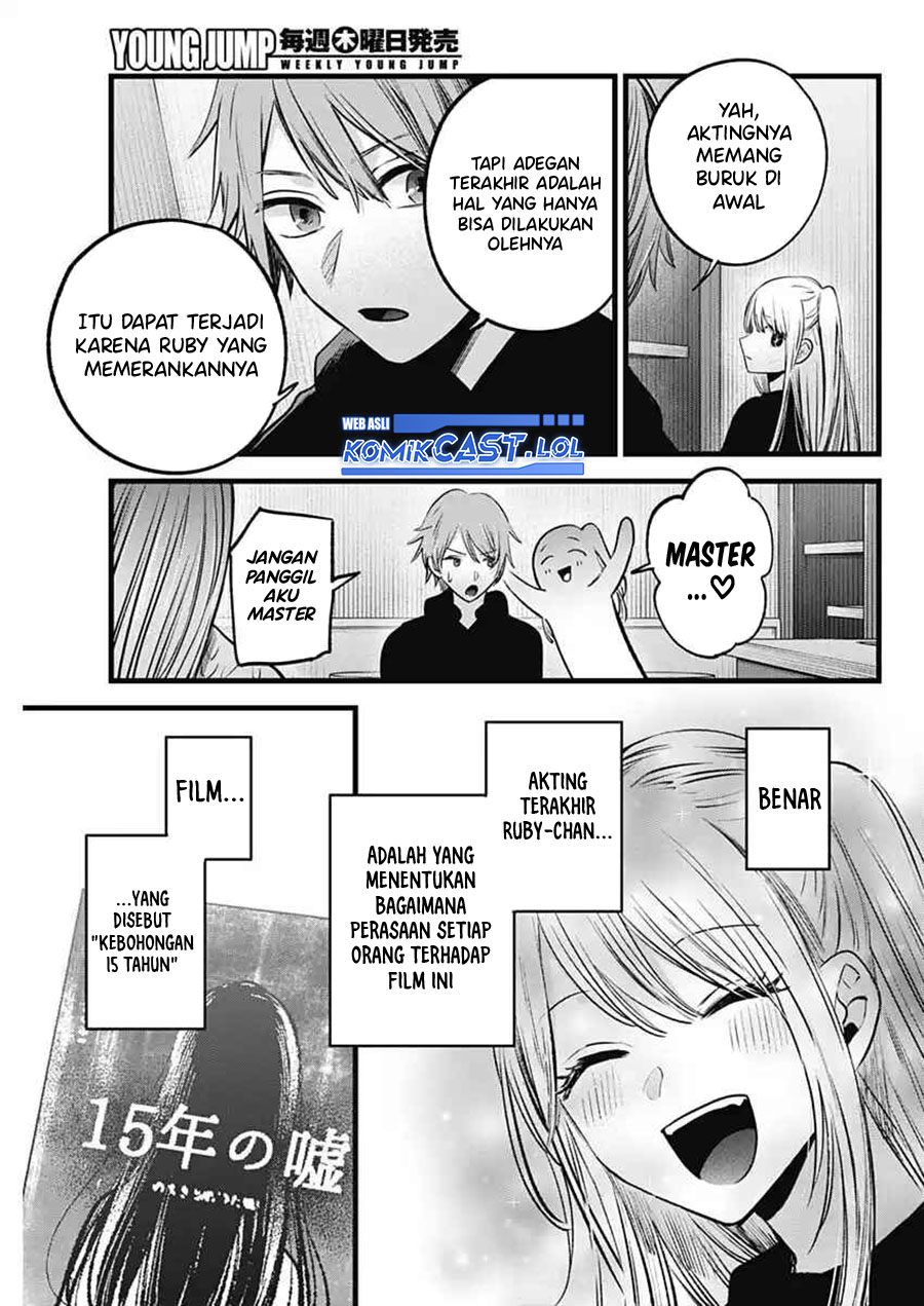 Dilarang COPAS - situs resmi www.mangacanblog.com - Komik oshi no ko 152 - chapter 152 153 Indonesia oshi no ko 152 - chapter 152 Terbaru 5|Baca Manga Komik Indonesia|Mangacan