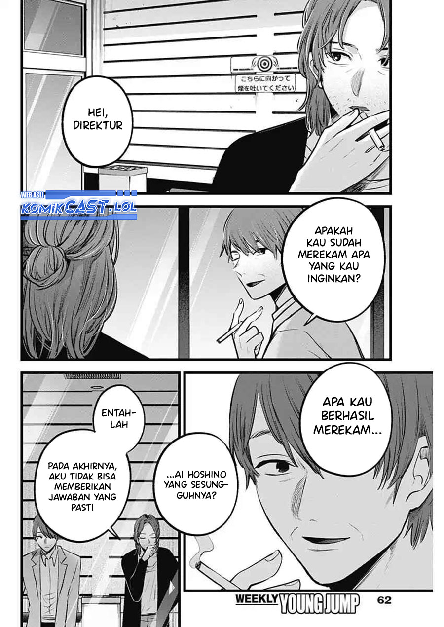 Dilarang COPAS - situs resmi www.mangacanblog.com - Komik oshi no ko 152 - chapter 152 153 Indonesia oshi no ko 152 - chapter 152 Terbaru 6|Baca Manga Komik Indonesia|Mangacan