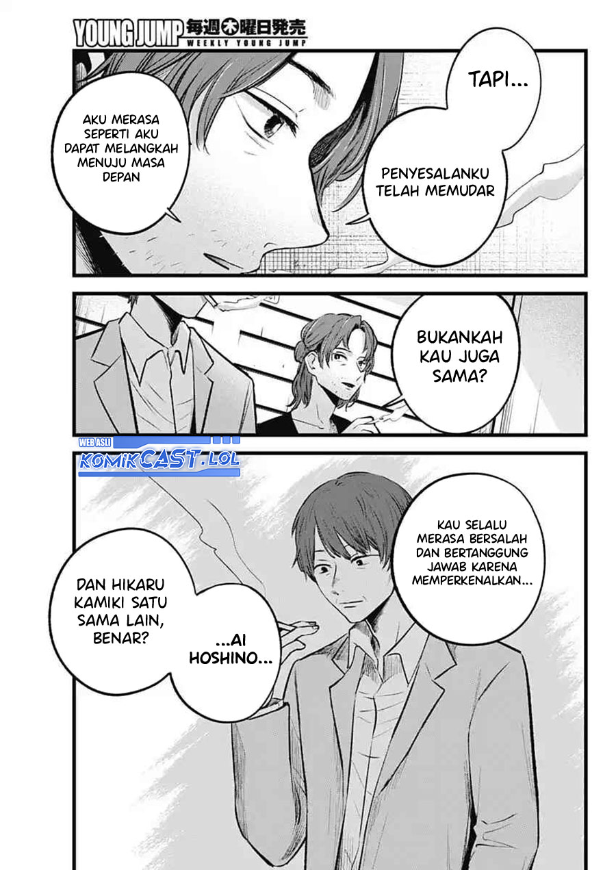 Dilarang COPAS - situs resmi www.mangacanblog.com - Komik oshi no ko 152 - chapter 152 153 Indonesia oshi no ko 152 - chapter 152 Terbaru 7|Baca Manga Komik Indonesia|Mangacan