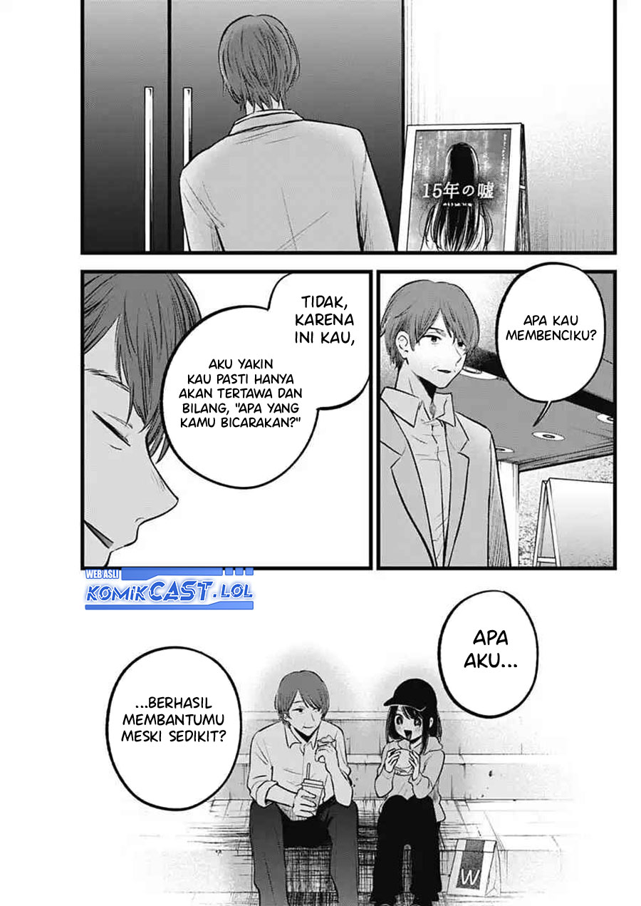 Dilarang COPAS - situs resmi www.mangacanblog.com - Komik oshi no ko 152 - chapter 152 153 Indonesia oshi no ko 152 - chapter 152 Terbaru 11|Baca Manga Komik Indonesia|Mangacan