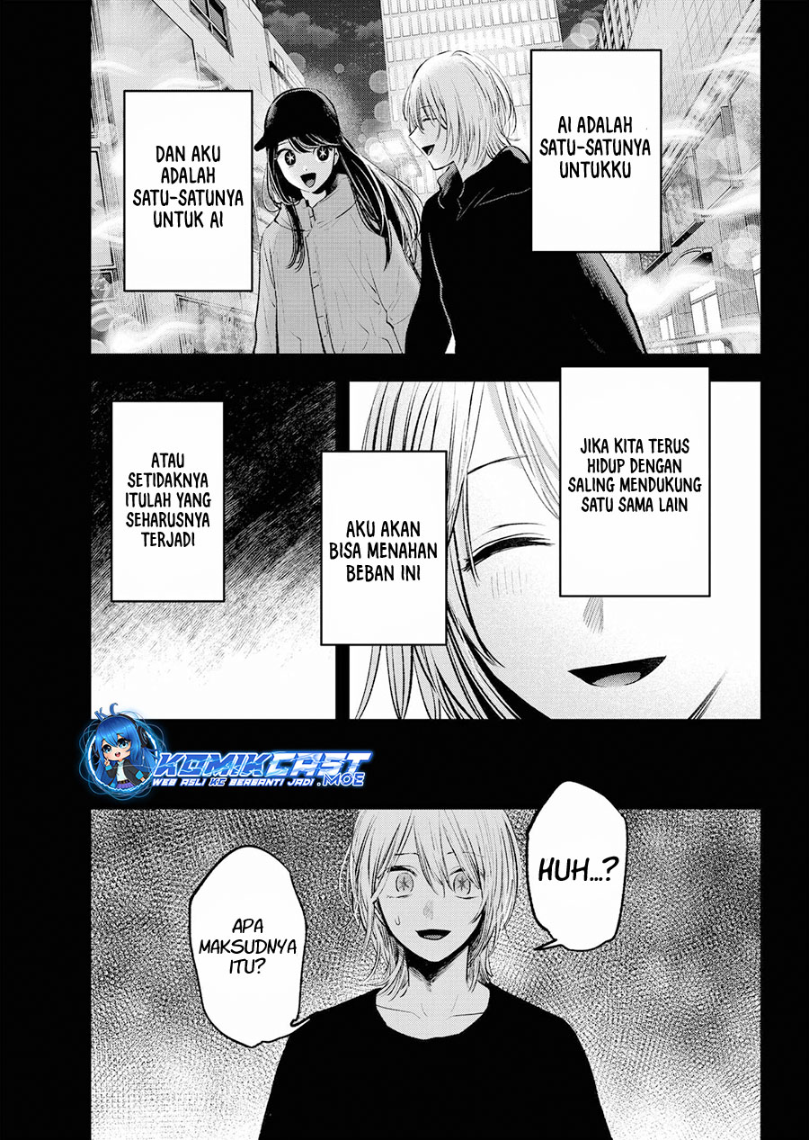 Oshi no Ko chapter 153