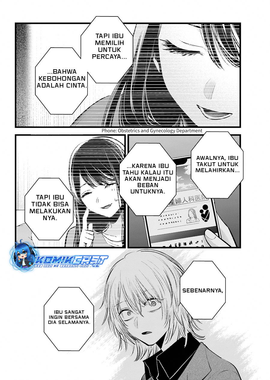 Oshi no Ko chapter 154