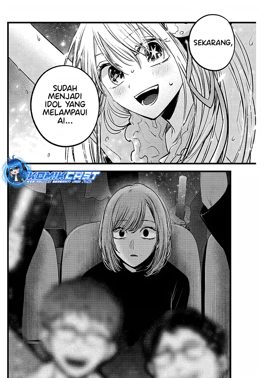 Dilarang COPAS - situs resmi www.mangacanblog.com - Komik oshi no ko 158 - chapter 158 159 Indonesia oshi no ko 158 - chapter 158 Terbaru 2|Baca Manga Komik Indonesia|Mangacan