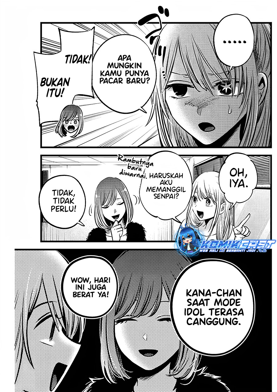 Dilarang COPAS - situs resmi www.mangacanblog.com - Komik oshi no ko 158 - chapter 158 159 Indonesia oshi no ko 158 - chapter 158 Terbaru 5|Baca Manga Komik Indonesia|Mangacan