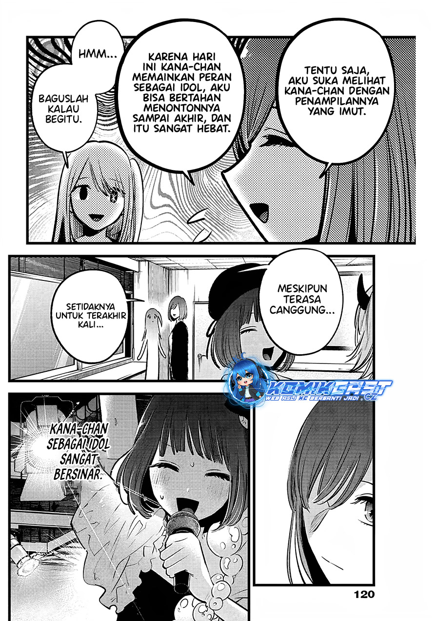 Dilarang COPAS - situs resmi www.mangacanblog.com - Komik oshi no ko 158 - chapter 158 159 Indonesia oshi no ko 158 - chapter 158 Terbaru 6|Baca Manga Komik Indonesia|Mangacan