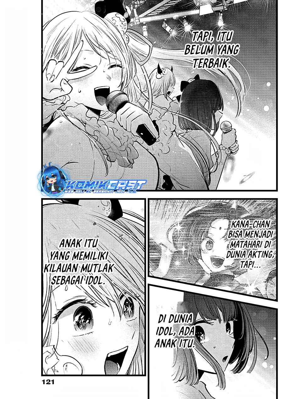 Dilarang COPAS - situs resmi www.mangacanblog.com - Komik oshi no ko 158 - chapter 158 159 Indonesia oshi no ko 158 - chapter 158 Terbaru 7|Baca Manga Komik Indonesia|Mangacan