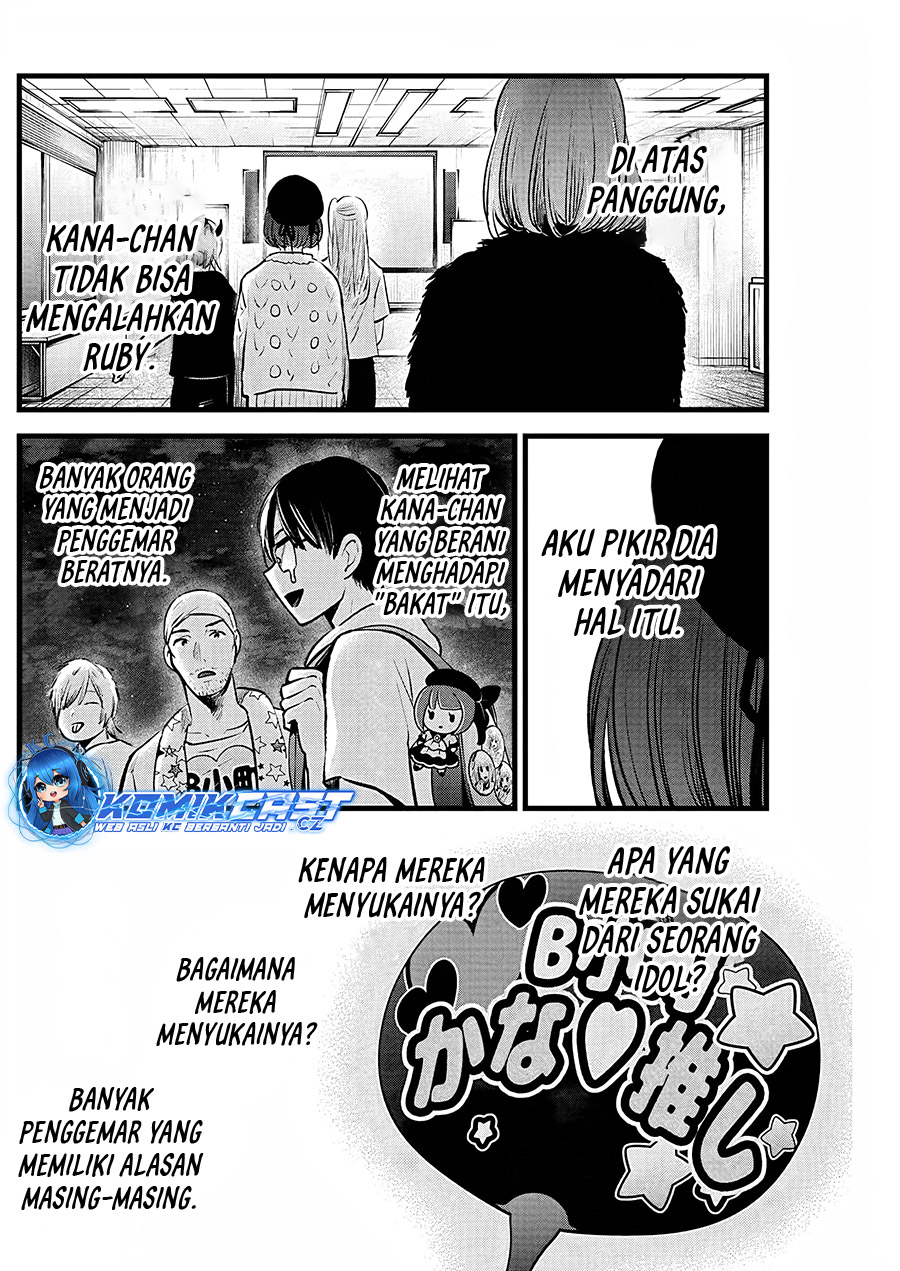 Dilarang COPAS - situs resmi www.mangacanblog.com - Komik oshi no ko 158 - chapter 158 159 Indonesia oshi no ko 158 - chapter 158 Terbaru 8|Baca Manga Komik Indonesia|Mangacan