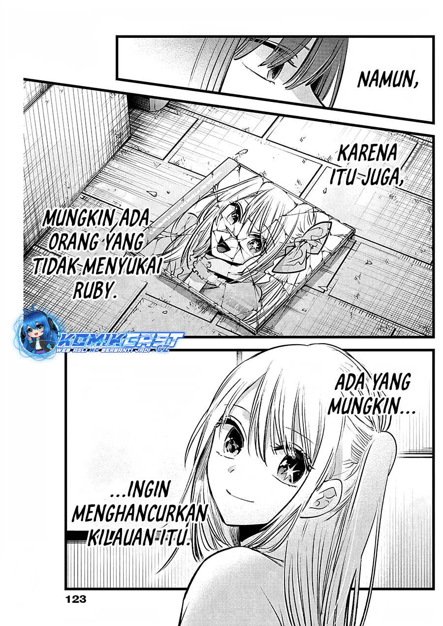 Dilarang COPAS - situs resmi www.mangacanblog.com - Komik oshi no ko 158 - chapter 158 159 Indonesia oshi no ko 158 - chapter 158 Terbaru 9|Baca Manga Komik Indonesia|Mangacan