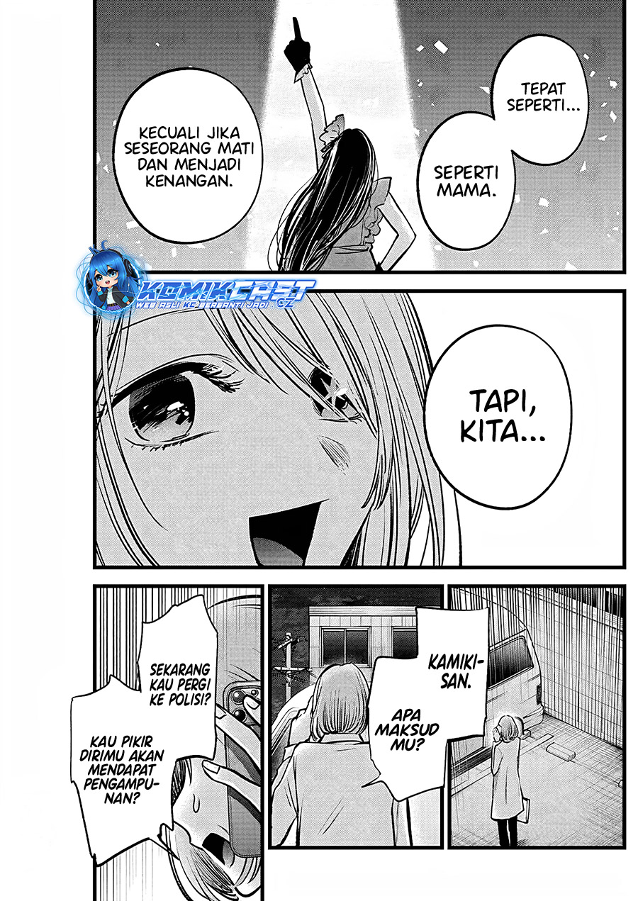 Dilarang COPAS - situs resmi www.mangacanblog.com - Komik oshi no ko 158 - chapter 158 159 Indonesia oshi no ko 158 - chapter 158 Terbaru 11|Baca Manga Komik Indonesia|Mangacan