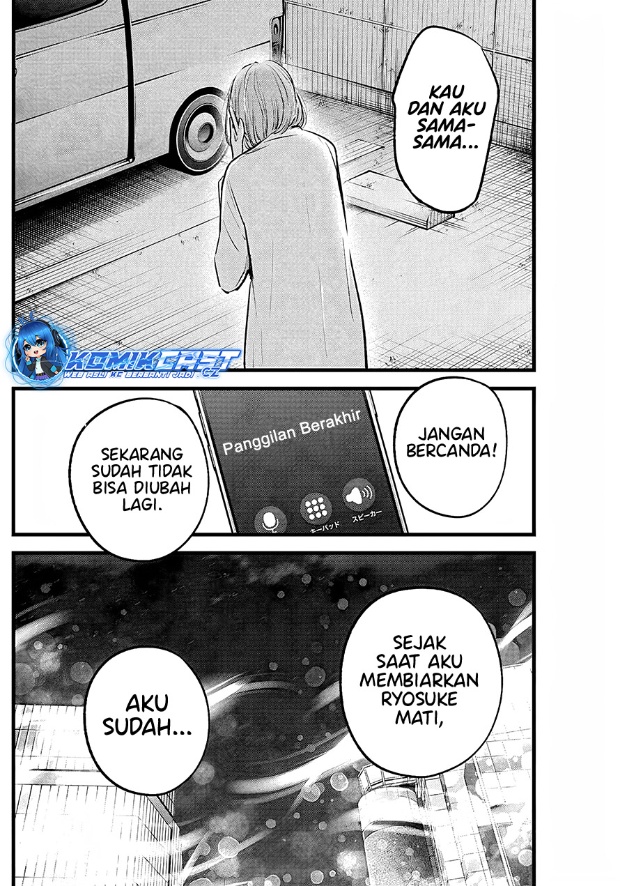 Dilarang COPAS - situs resmi www.mangacanblog.com - Komik oshi no ko 158 - chapter 158 159 Indonesia oshi no ko 158 - chapter 158 Terbaru 12|Baca Manga Komik Indonesia|Mangacan