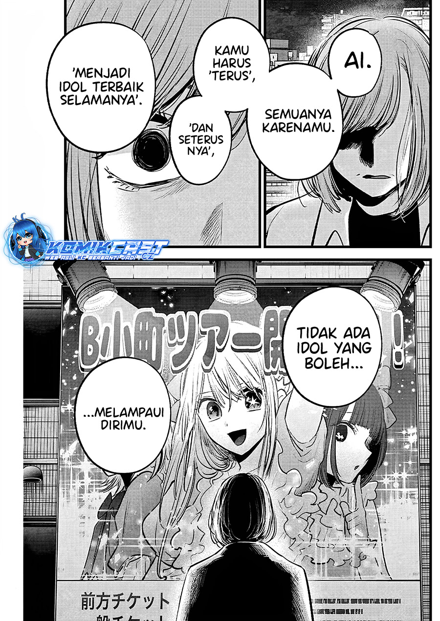 Dilarang COPAS - situs resmi www.mangacanblog.com - Komik oshi no ko 158 - chapter 158 159 Indonesia oshi no ko 158 - chapter 158 Terbaru 13|Baca Manga Komik Indonesia|Mangacan