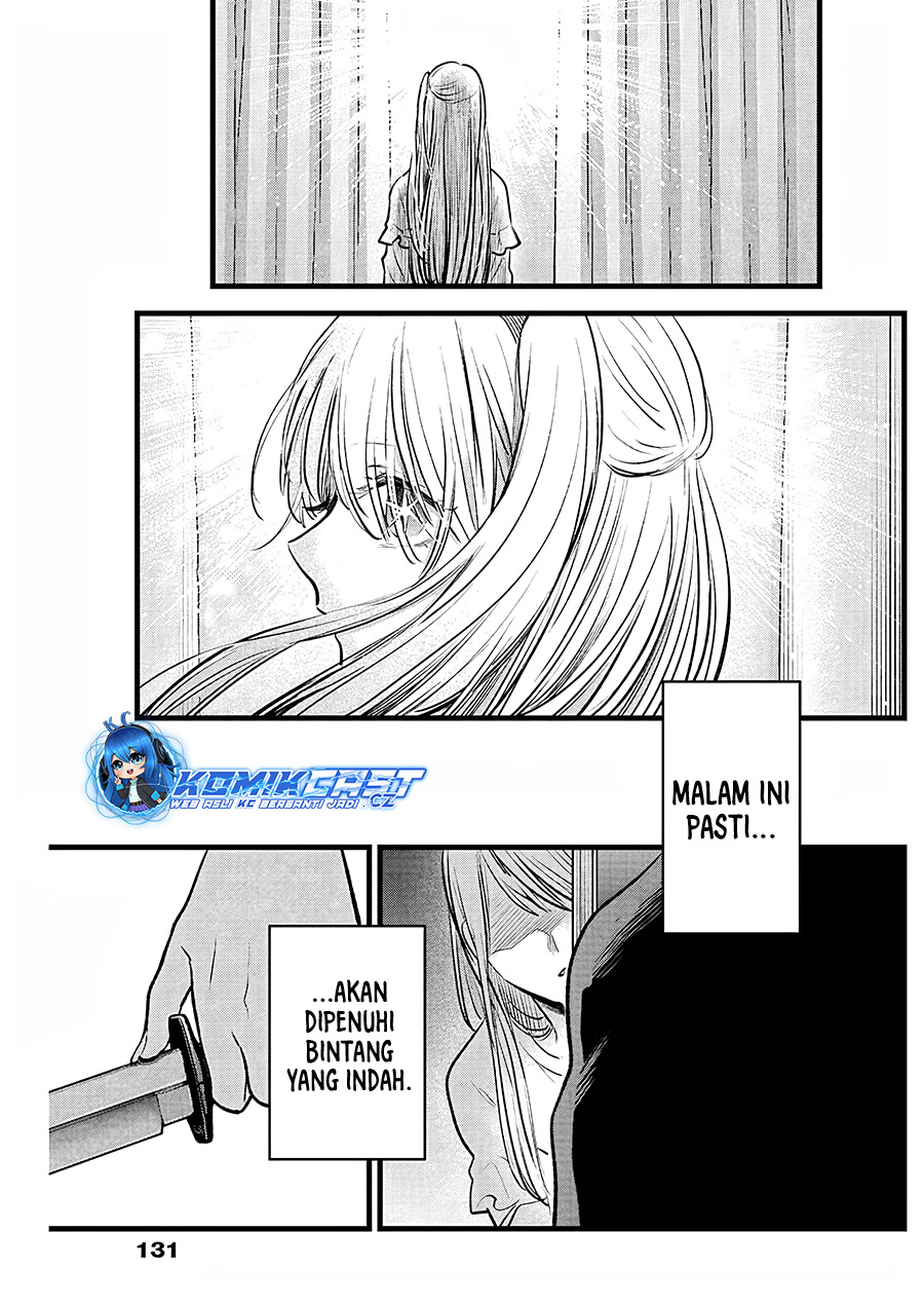 Dilarang COPAS - situs resmi www.mangacanblog.com - Komik oshi no ko 158 - chapter 158 159 Indonesia oshi no ko 158 - chapter 158 Terbaru 17|Baca Manga Komik Indonesia|Mangacan