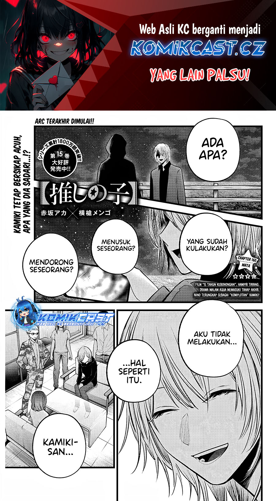 Dilarang COPAS - situs resmi www.mangacanblog.com - Komik oshi no ko 160 - chapter 160 161 Indonesia oshi no ko 160 - chapter 160 Terbaru 1|Baca Manga Komik Indonesia|Mangacan