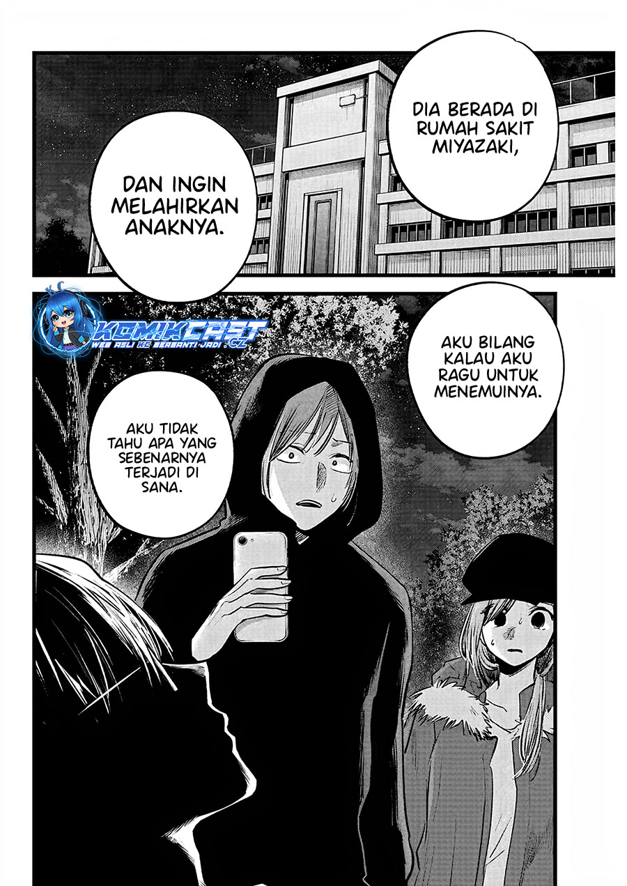 Dilarang COPAS - situs resmi www.mangacanblog.com - Komik oshi no ko 160 - chapter 160 161 Indonesia oshi no ko 160 - chapter 160 Terbaru 4|Baca Manga Komik Indonesia|Mangacan