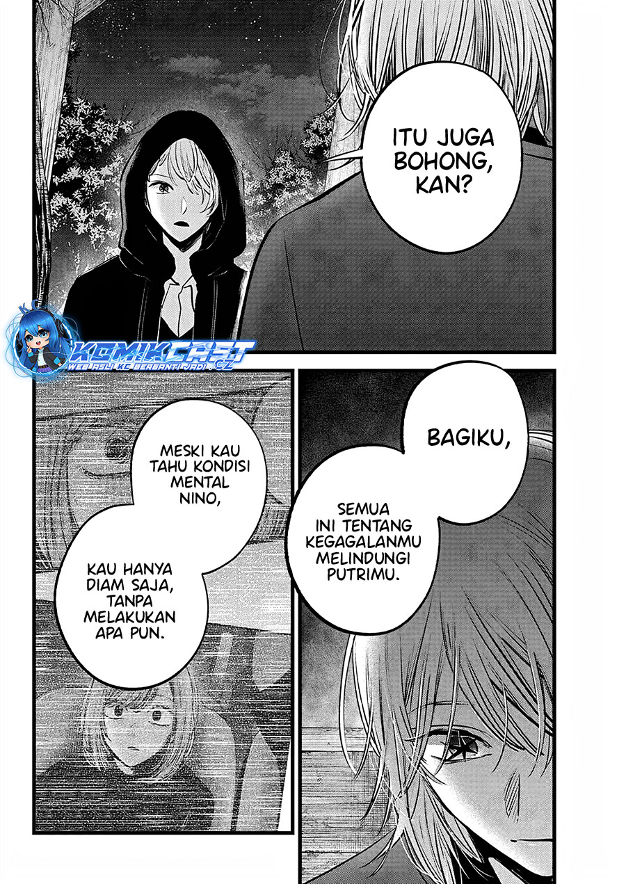 Dilarang COPAS - situs resmi www.mangacanblog.com - Komik oshi no ko 160 - chapter 160 161 Indonesia oshi no ko 160 - chapter 160 Terbaru 6|Baca Manga Komik Indonesia|Mangacan