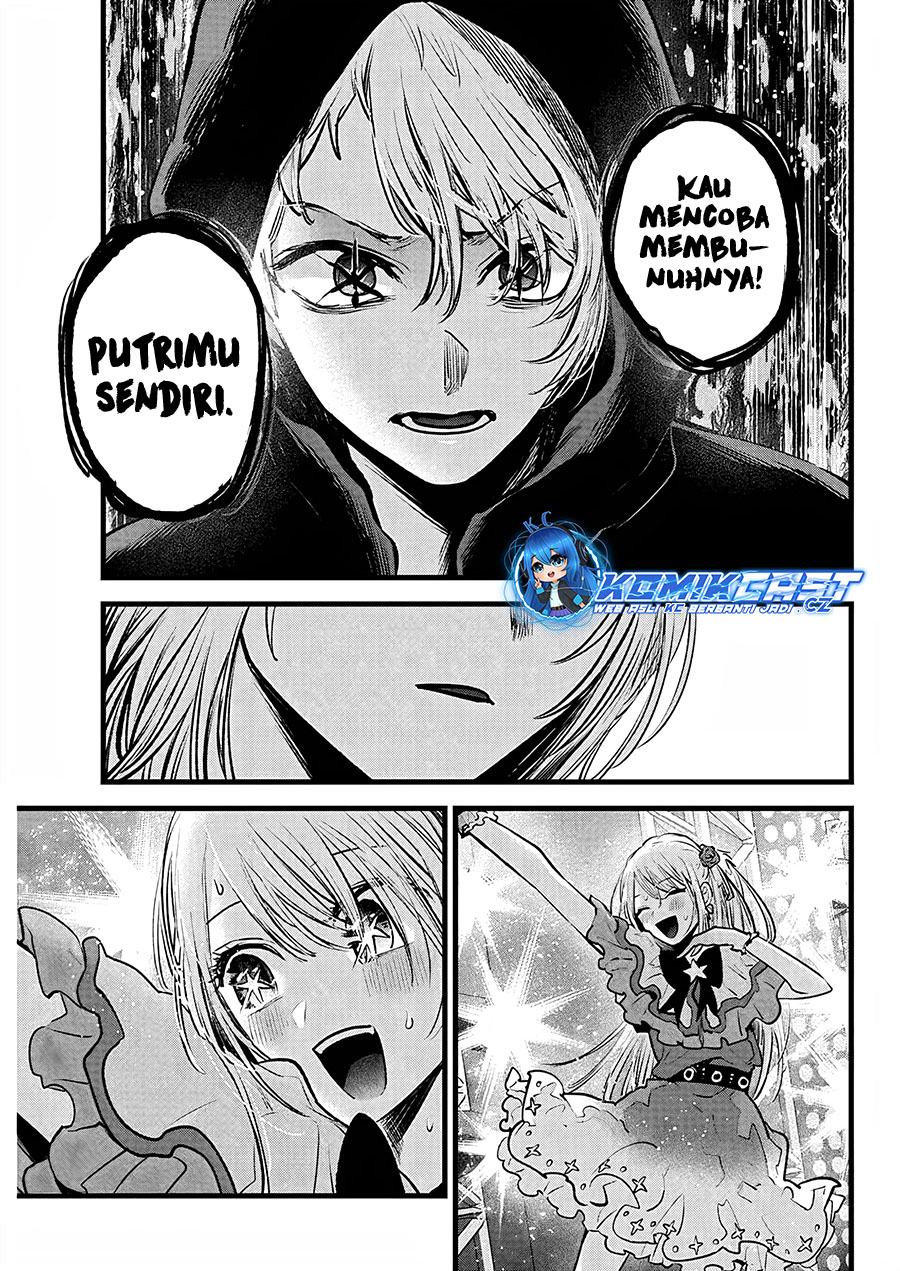 Dilarang COPAS - situs resmi www.mangacanblog.com - Komik oshi no ko 160 - chapter 160 161 Indonesia oshi no ko 160 - chapter 160 Terbaru 7|Baca Manga Komik Indonesia|Mangacan