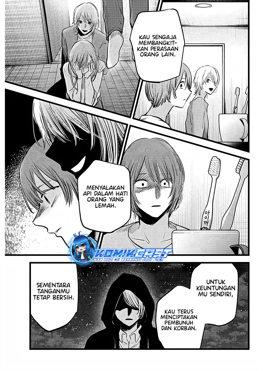 Dilarang COPAS - situs resmi www.mangacanblog.com - Komik oshi no ko 160 - chapter 160 161 Indonesia oshi no ko 160 - chapter 160 Terbaru 9|Baca Manga Komik Indonesia|Mangacan