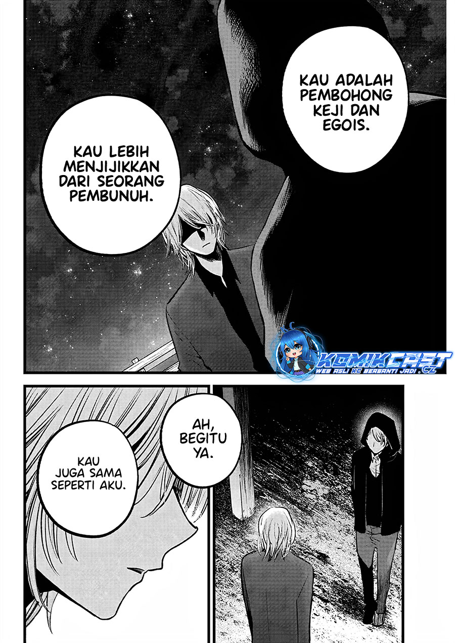 Dilarang COPAS - situs resmi www.mangacanblog.com - Komik oshi no ko 160 - chapter 160 161 Indonesia oshi no ko 160 - chapter 160 Terbaru 10|Baca Manga Komik Indonesia|Mangacan