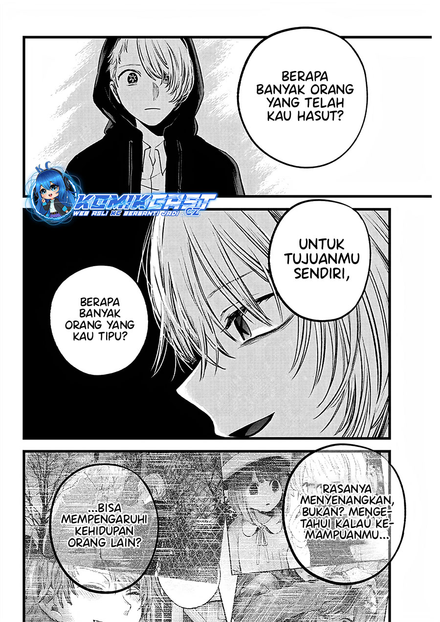 Dilarang COPAS - situs resmi www.mangacanblog.com - Komik oshi no ko 160 - chapter 160 161 Indonesia oshi no ko 160 - chapter 160 Terbaru 12|Baca Manga Komik Indonesia|Mangacan